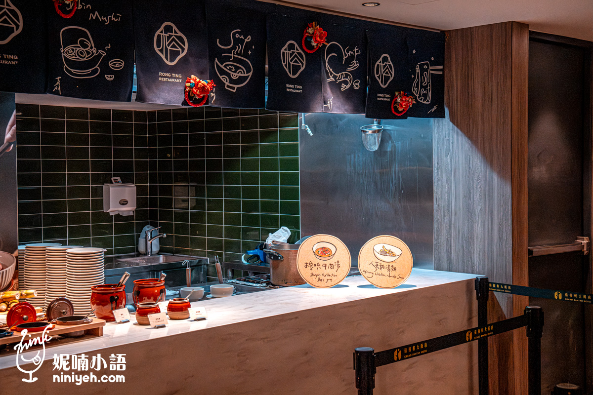 禧榕軒大飯店|台南最新五星級飯店!開箱豪華客房推爆早餐帶來的驚喜 禧榕軒大飯店|台南最新五星級飯店!開箱豪華客房推爆早餐帶來的驚喜