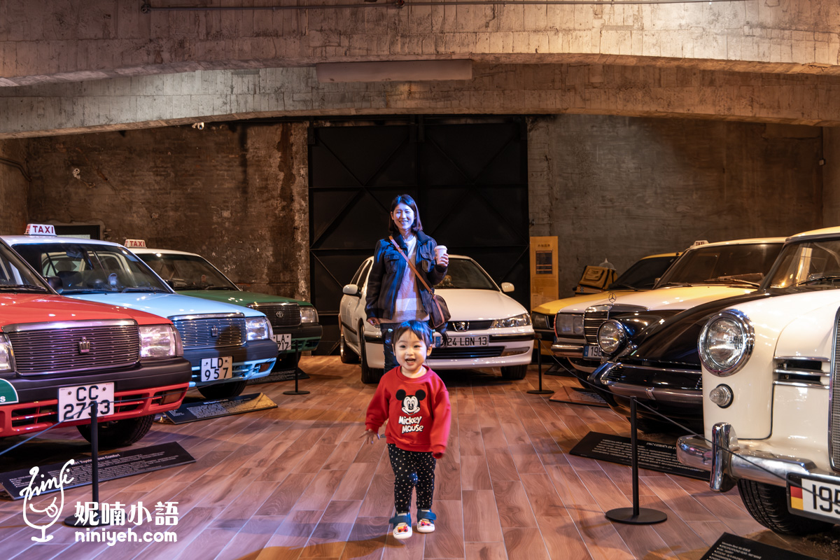 計程車博物館|雨天備案首選!門票票價、親子設施、三大必看展品完整開箱 計程車博物館|雨天備案首選!門票票價、親子設施、三大必看展品完整開箱