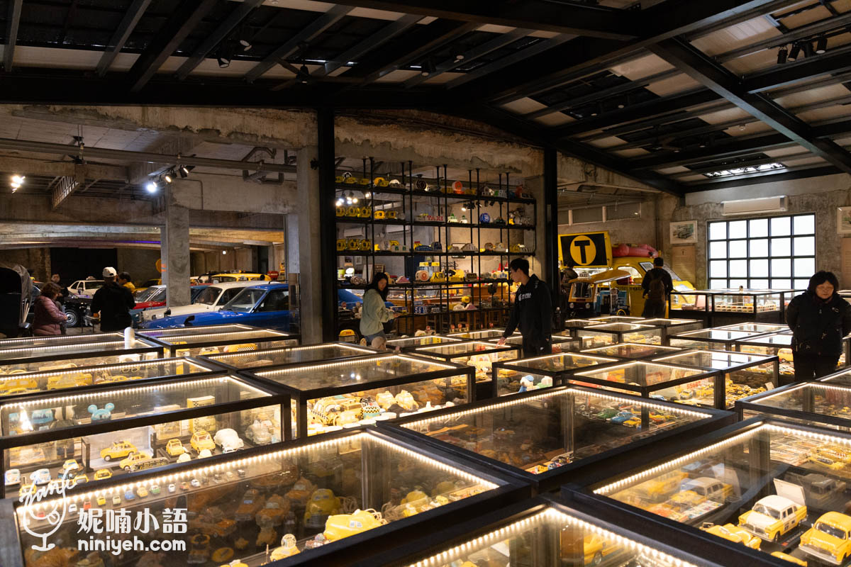 計程車博物館|雨天備案首選!門票票價、親子設施、三大必看展品完整開箱 計程車博物館|雨天備案首選!門票票價、親子設施、三大必看展品完整開箱