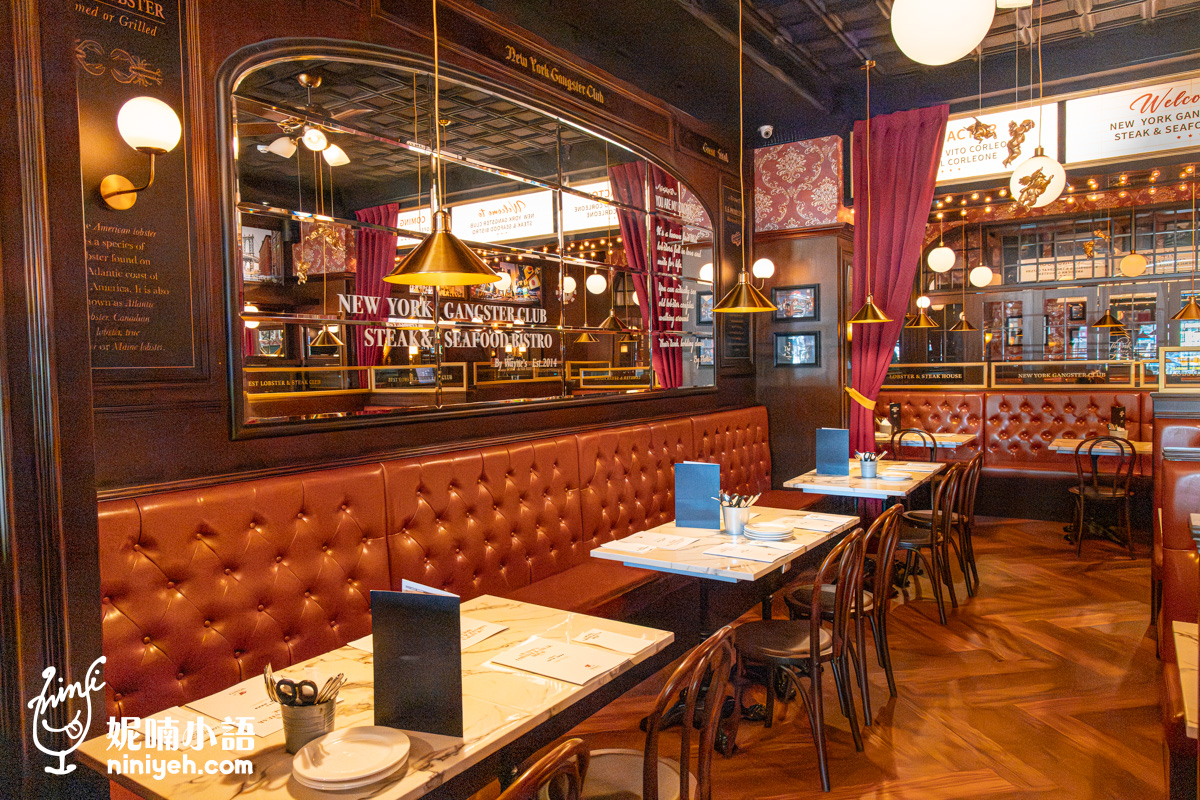 Wayne’s New York 瑋恩紐約美式龍蝦牛排餐廳！資深吃貨都該知道的台北約會餐廳