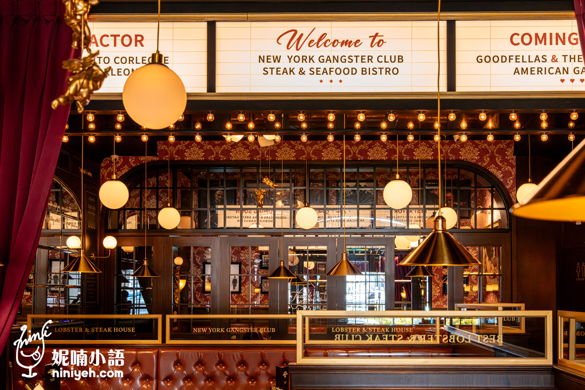 Wayne’s New York 瑋恩紐約美式龍蝦牛排餐廳！資深吃貨都該知道的台北約會餐廳
