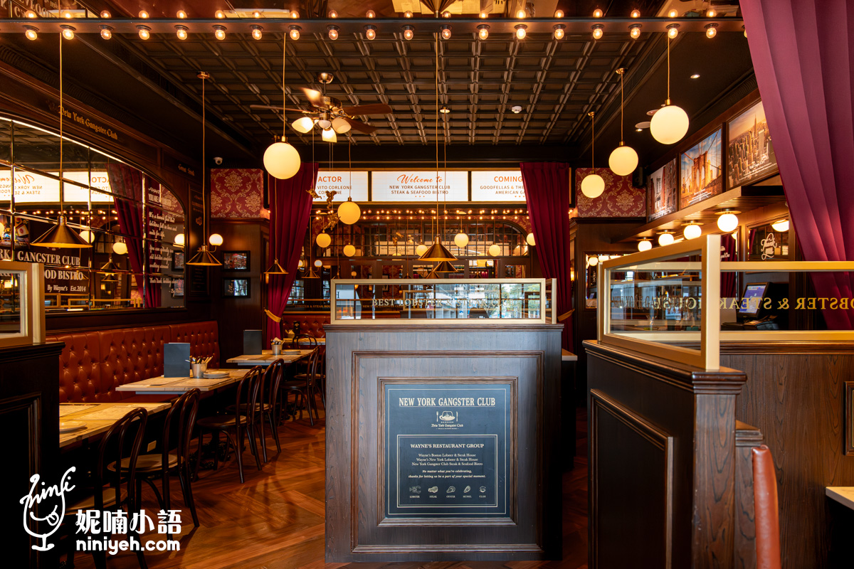 Wayne’s New York 瑋恩紐約美式龍蝦牛排餐廳！資深吃貨都該知道的台北約會餐廳