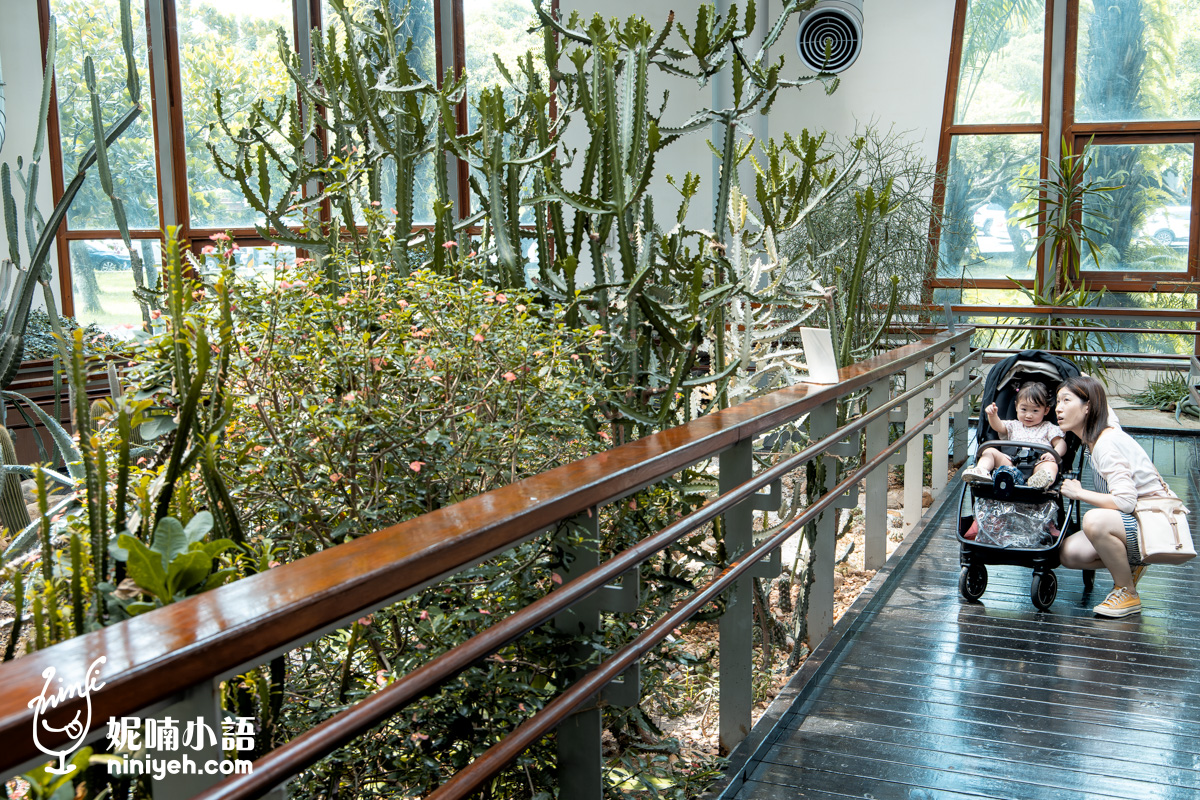 臺北典藏植物園｜免門票吹冷氣的親子景點！無障礙推車友善、高山植物冷氣房，順遊新生公園遊戲場