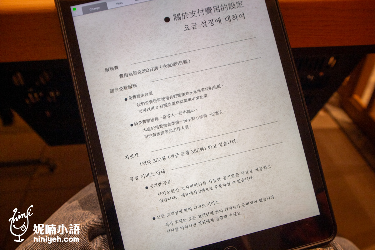 琉球的牛北谷店｜沖繩燒肉預約困難名店！2026最新插旗美國村分店搶先報