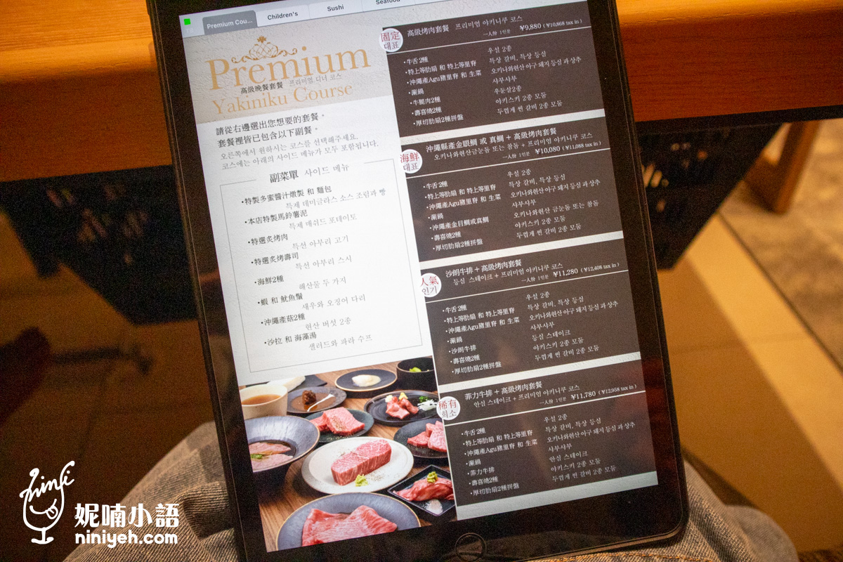 琉球的牛北谷店｜沖繩燒肉預約困難名店！2026最新插旗美國村分店搶先報