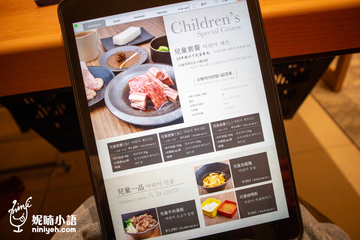 琉球的牛北谷店｜沖繩燒肉預約困難名店！2026最新插旗美國村分店搶先報