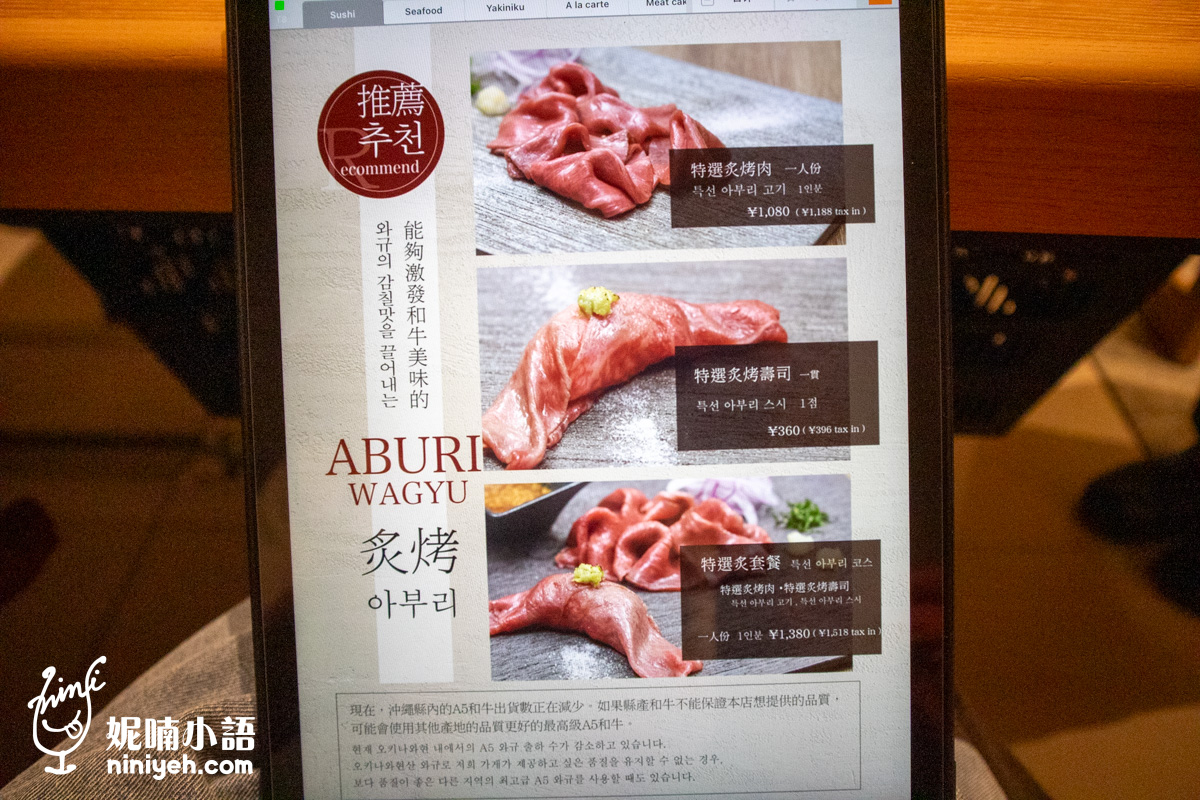 琉球的牛北谷店｜沖繩燒肉預約困難名店！2026最新插旗美國村分店搶先報