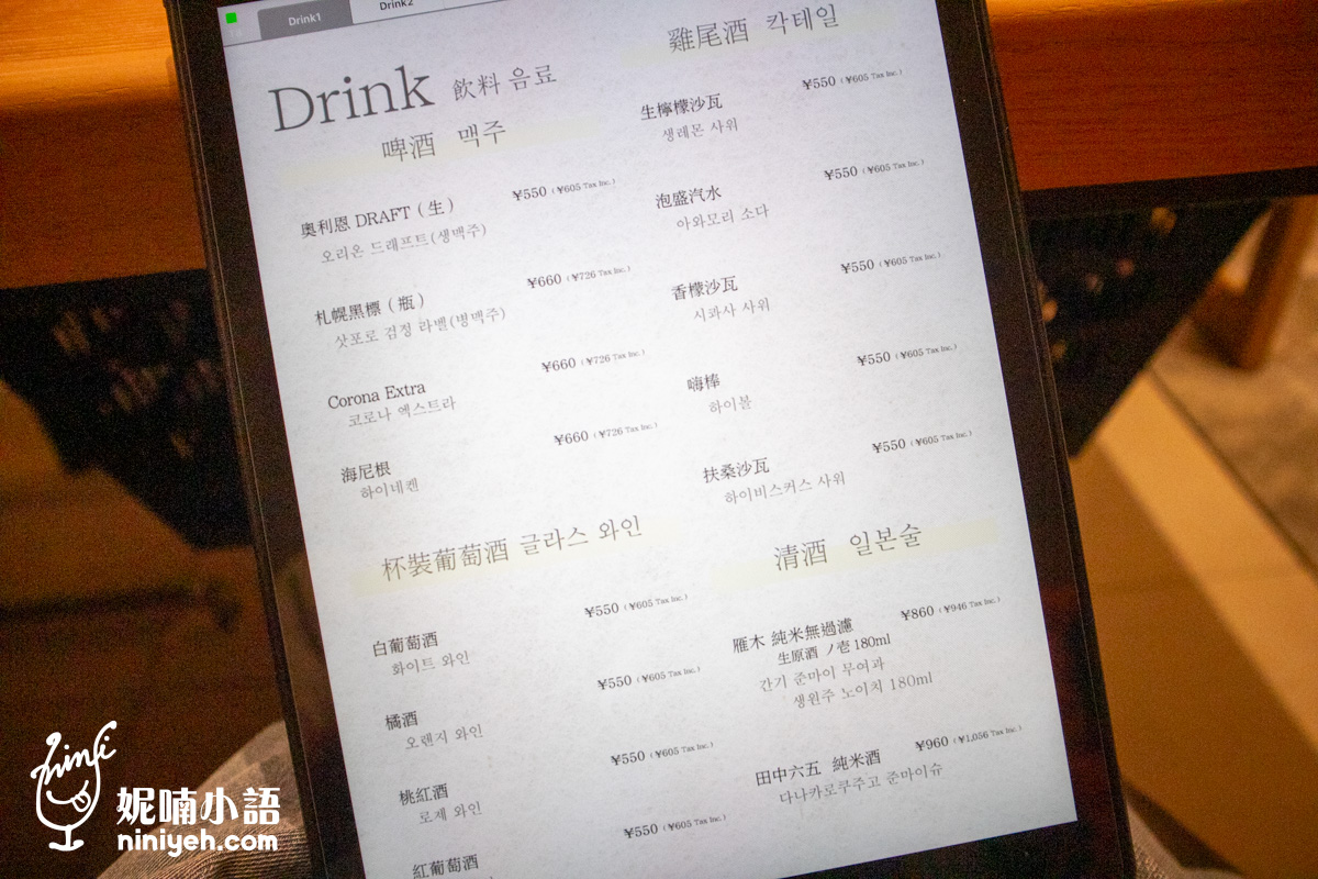 琉球的牛北谷店｜沖繩燒肉預約困難名店！2026最新插旗美國村分店搶先報