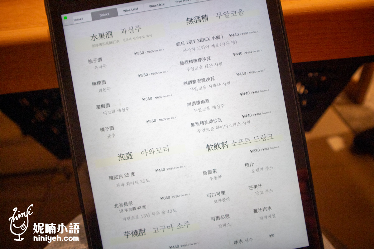 琉球的牛北谷店｜沖繩燒肉預約困難名店！2026最新插旗美國村分店搶先報