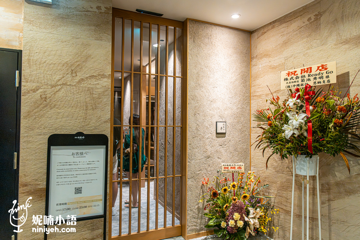 琉球的牛北谷店｜沖繩燒肉預約困難名店！2026最新插旗美國村分店搶先報