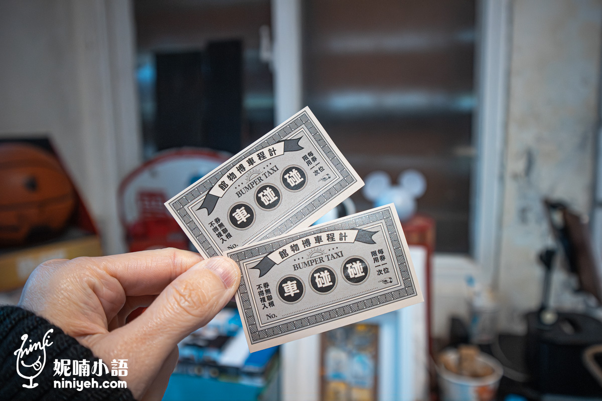 計程車博物館|雨天備案首選!門票票價、親子設施、三大必看展品完整開箱 計程車博物館|雨天備案首選!門票票價、親子設施、三大必看展品完整開箱