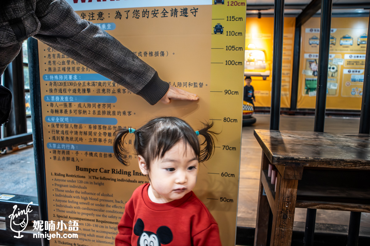 計程車博物館|雨天備案首選!門票票價、親子設施、三大必看展品完整開箱 計程車博物館|雨天備案首選!門票票價、親子設施、三大必看展品完整開箱