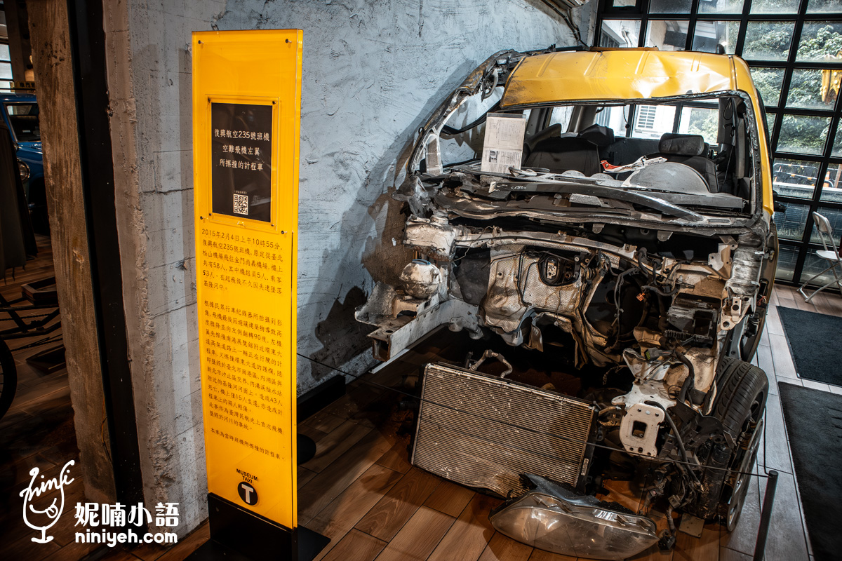 計程車博物館|雨天備案首選!門票票價、親子設施、三大必看展品完整開箱 計程車博物館|雨天備案首選!門票票價、親子設施、三大必看展品完整開箱