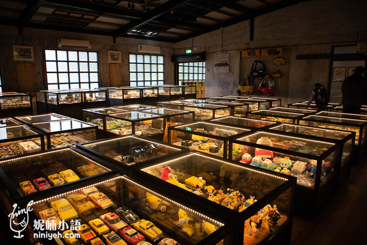 計程車博物館|雨天備案首選!門票票價、親子設施、三大必看展品完整開箱 計程車博物館|雨天備案首選!門票票價、親子設施、三大必看展品完整開箱
