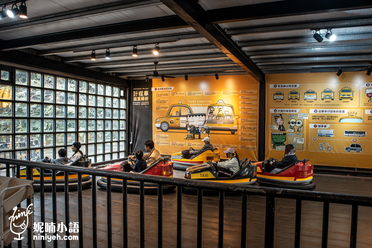 計程車博物館|雨天備案首選!門票票價、親子設施、三大必看展品完整開箱 計程車博物館|雨天備案首選!門票票價、親子設施、三大必看展品完整開箱