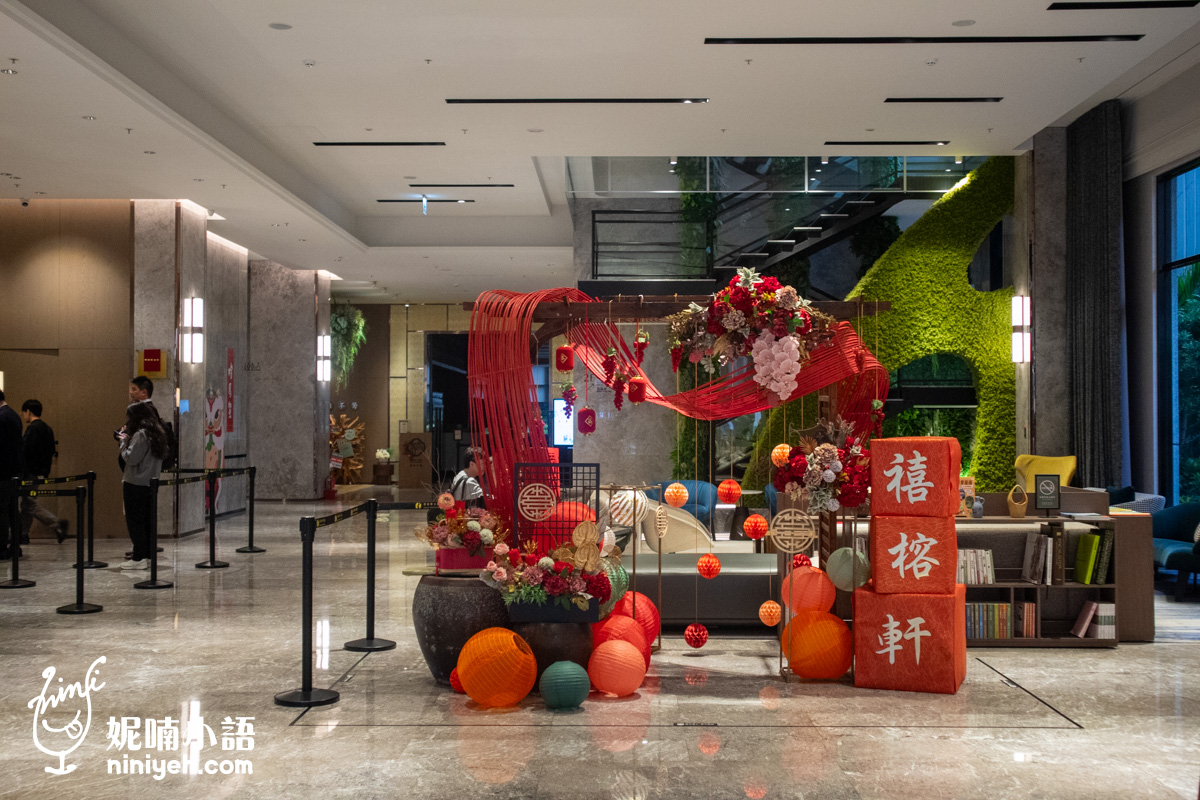 禧榕軒大飯店|台南最新五星級飯店!開箱豪華客房推爆早餐帶來的驚喜 禧榕軒大飯店|台南最新五星級飯店!開箱豪華客房推爆早餐帶來的驚喜