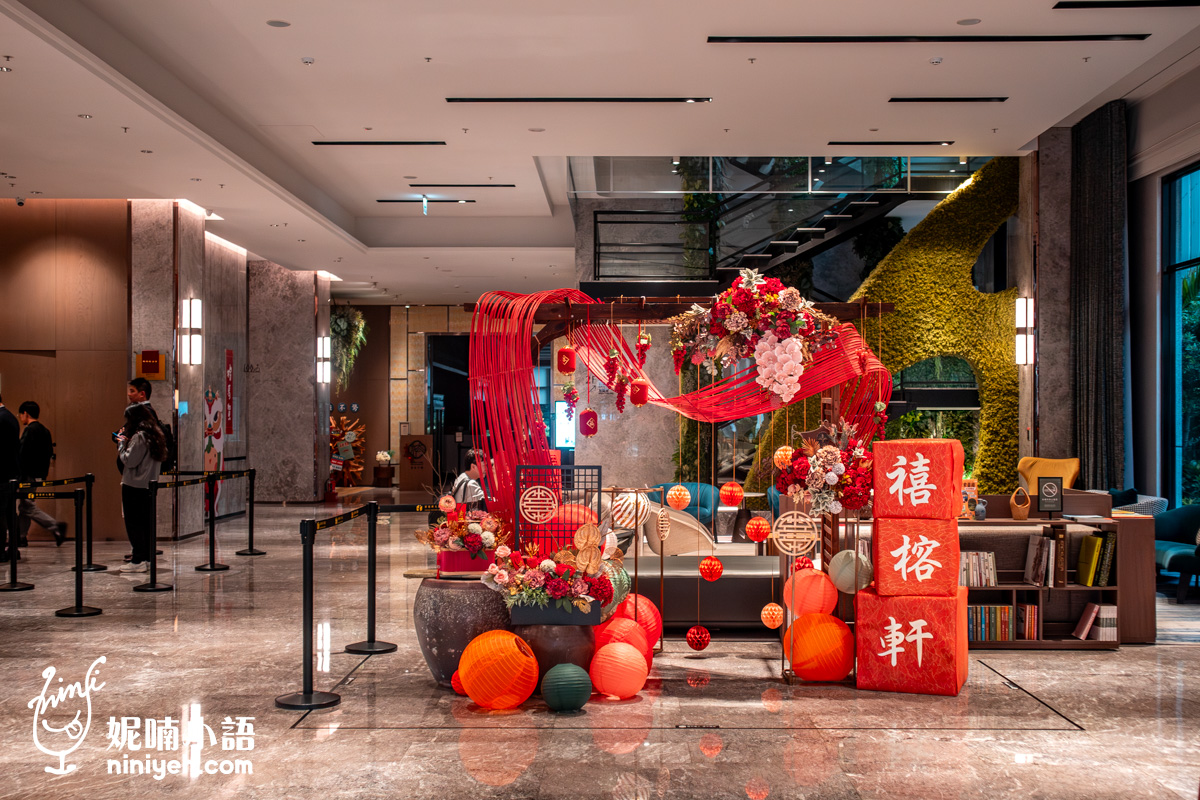 禧榕軒大飯店|台南最新五星級飯店!開箱豪華客房推爆早餐帶來的驚喜 禧榕軒大飯店|台南最新五星級飯店!開箱豪華客房推爆早餐帶來的驚喜