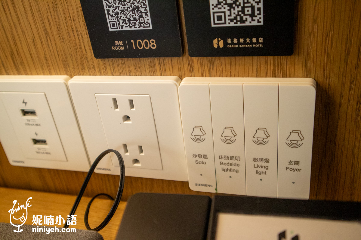 禧榕軒大飯店|台南最新五星級飯店!開箱豪華客房推爆早餐帶來的驚喜 禧榕軒大飯店|台南最新五星級飯店!開箱豪華客房推爆早餐帶來的驚喜