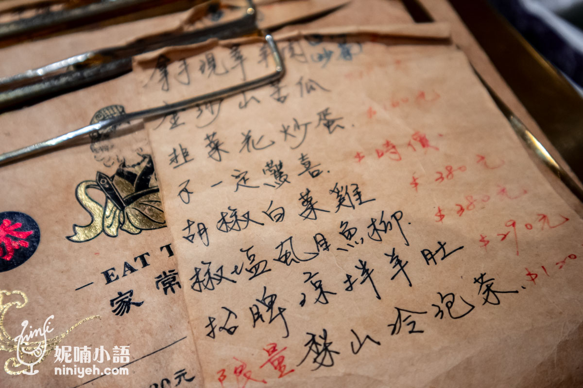 添厚餐廳當日供應的手寫菜單紙,列出賣完或推薦的招牌菜色
