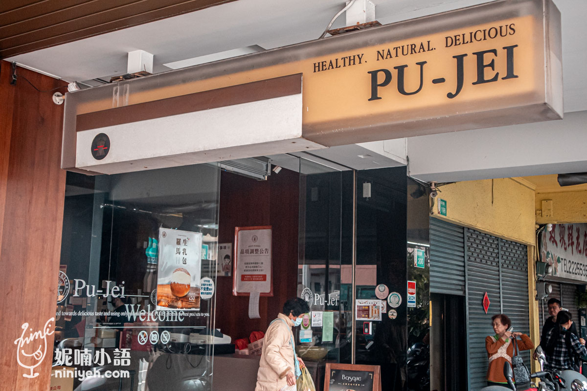 葡吉麵包店|台南傳說中的羅宋麵包!搶不到的另類選擇告訴你 葡吉麵包店|台南傳說中的羅宋麵包!搶不到的另類選擇告訴你