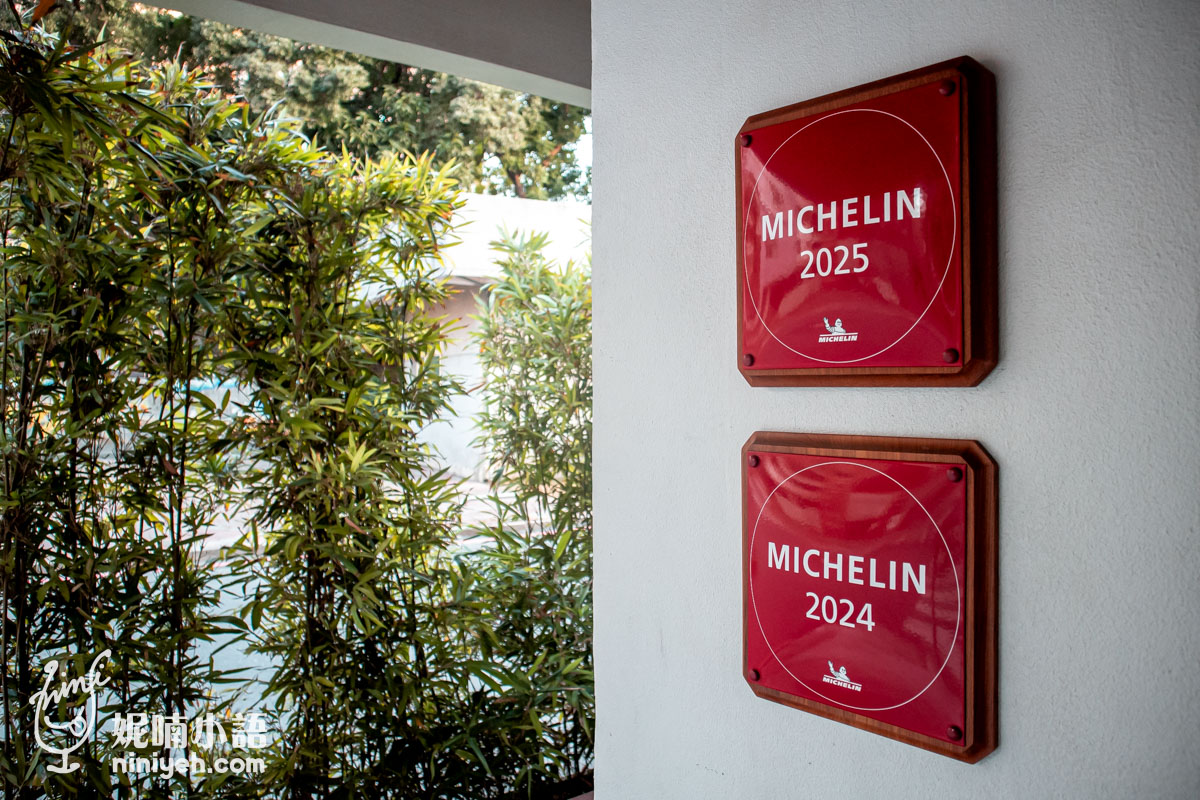 毛蔬亞洲蔬食|台南唯一米其林推薦蔬食餐廳!天天客滿的台南創意素食 毛蔬亞洲蔬食|台南唯一米其林推薦蔬食餐廳!天天客滿的台南創意素食