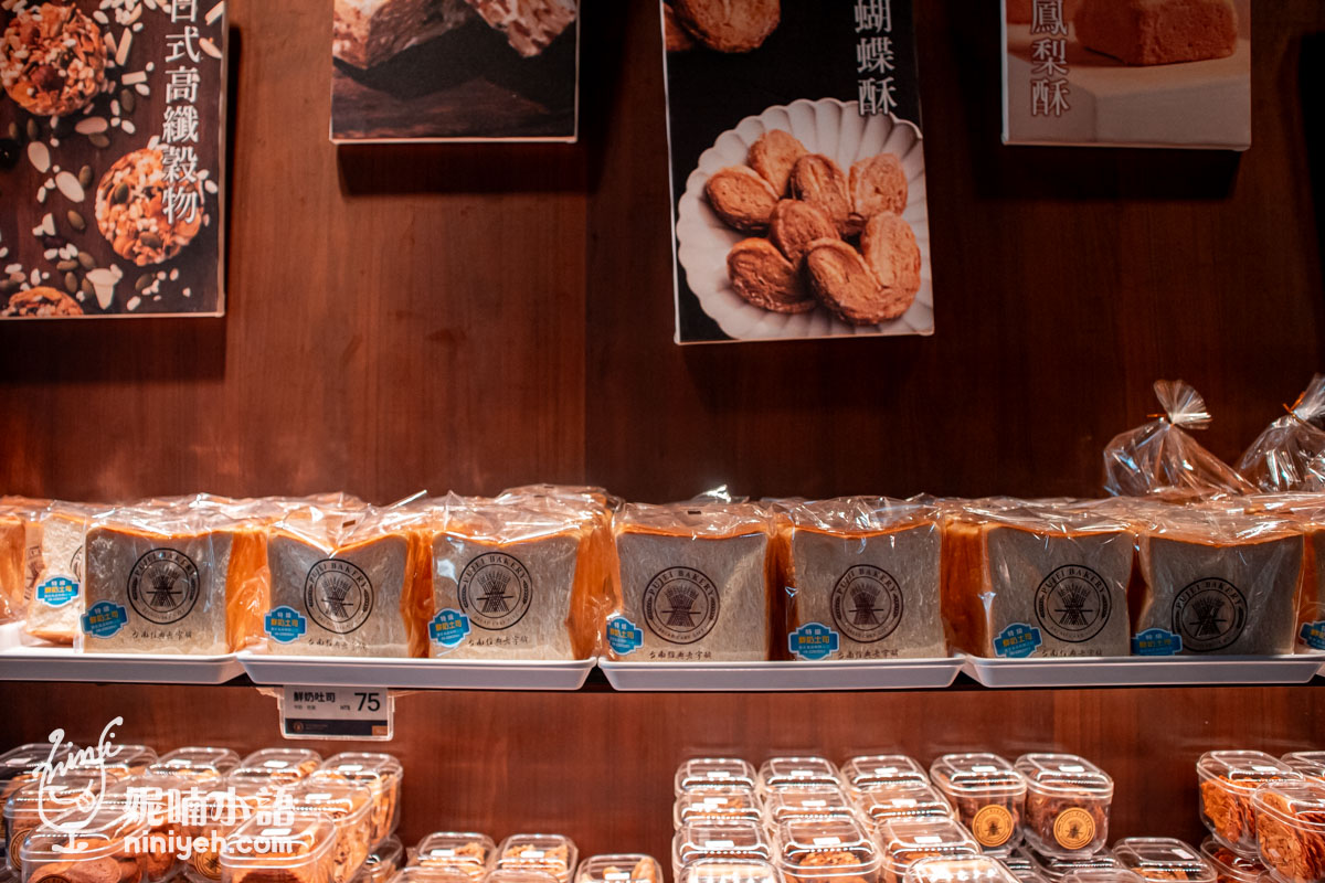 葡吉麵包店|台南傳說中的羅宋麵包!搶不到的另類選擇告訴你 葡吉麵包店|台南傳說中的羅宋麵包!搶不到的另類選擇告訴你