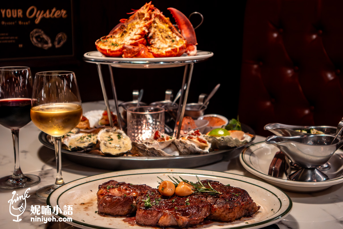 Wayne’s New York 瑋恩紐約美式龍蝦牛排餐廳！資深吃貨都該知道的台北約會餐廳