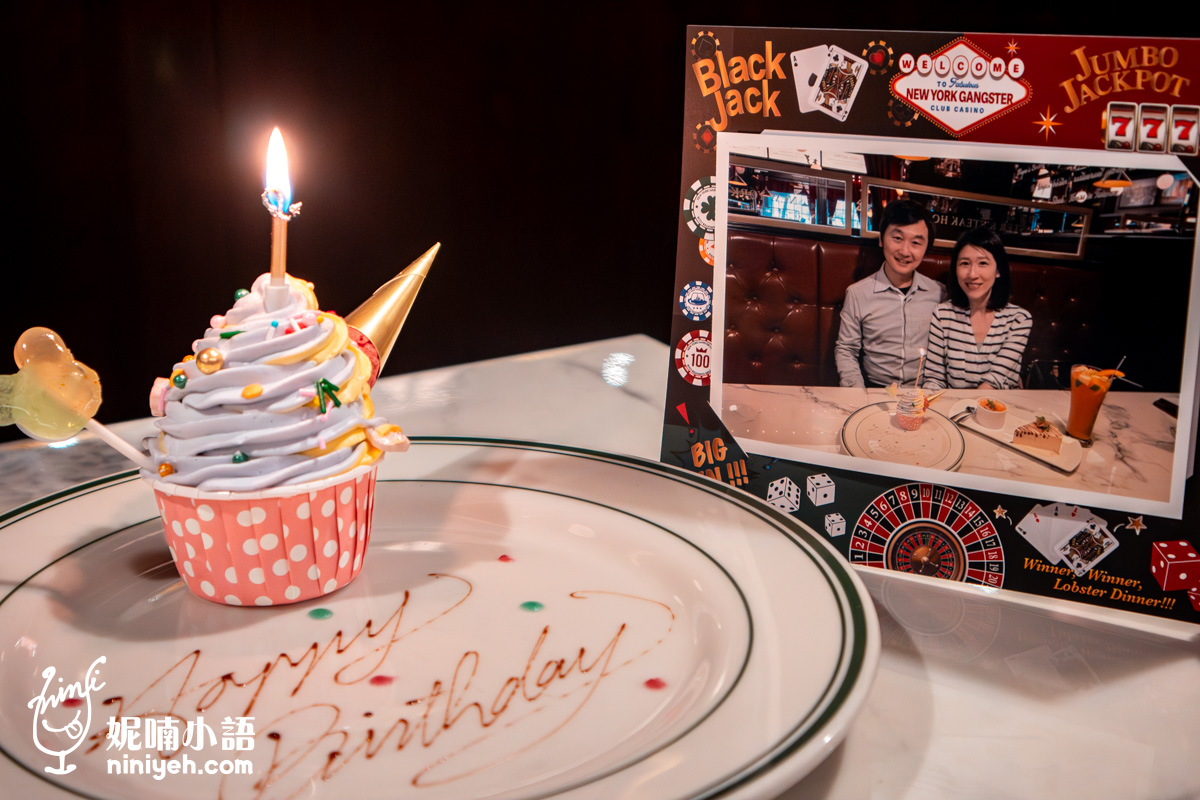 Wayne’s New York 瑋恩紐約美式龍蝦牛排餐廳！資深吃貨都該知道的台北約會餐廳