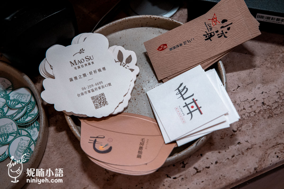 毛蔬亞洲蔬食|台南唯一米其林推薦蔬食餐廳!天天客滿的台南創意素食 毛蔬亞洲蔬食|台南唯一米其林推薦蔬食餐廳!天天客滿的台南創意素食