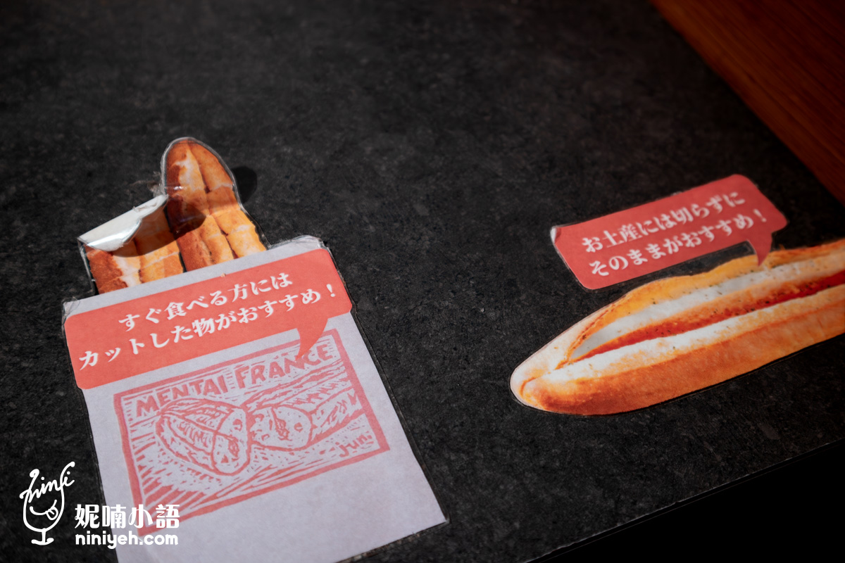 The Full Full Hakata｜一生要吃一回的明太子法國麵包！福岡排隊美食名店推薦