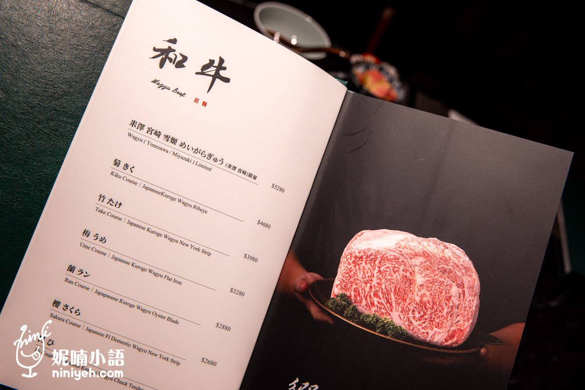 祇園．禪院壽喜燒｜台北頂級壽喜燒新寵！獨創「厚切金磚和牛」饕級新吃法