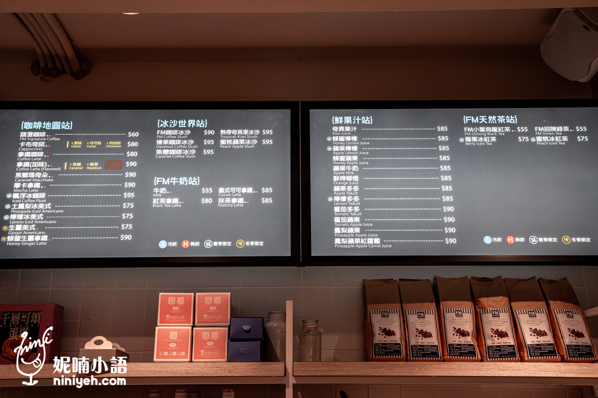 馥漫麵包花園｜2026母親節蛋糕推薦！優惠活動錯過等明年