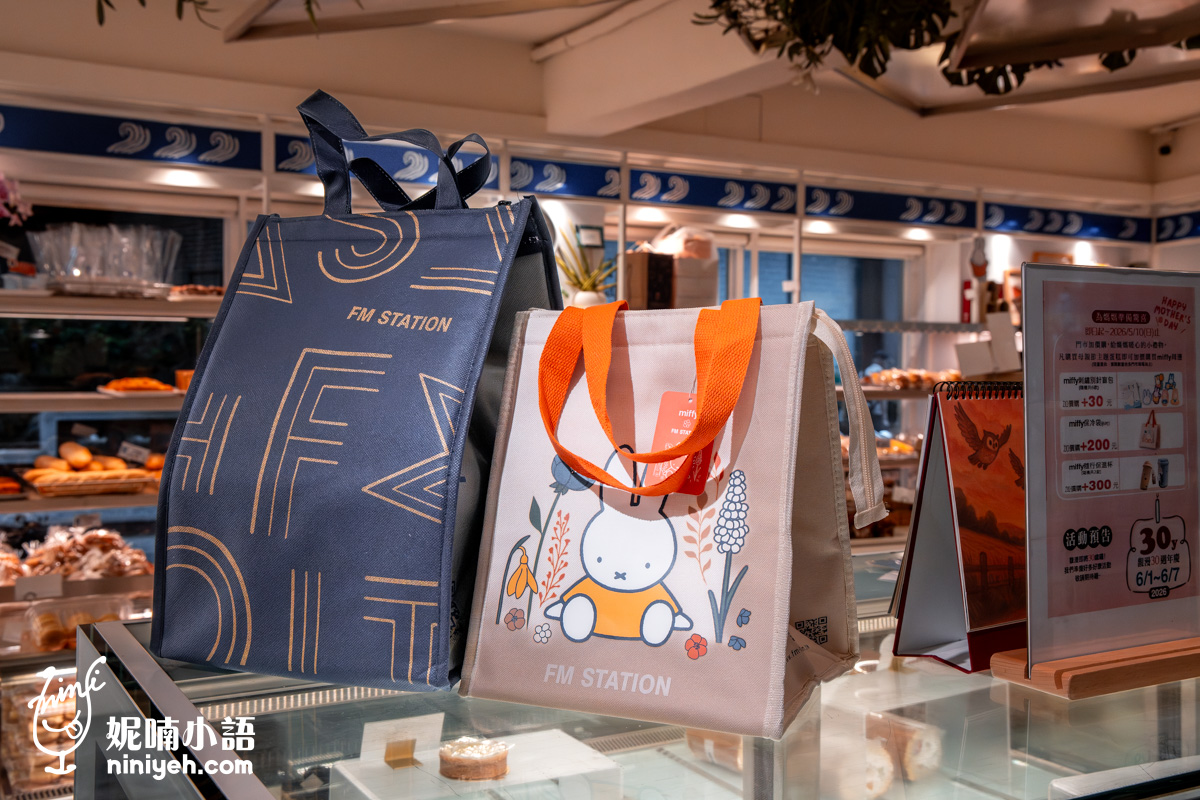 馥漫麵包花園｜2026母親節蛋糕推薦！優惠活動錯過等明年