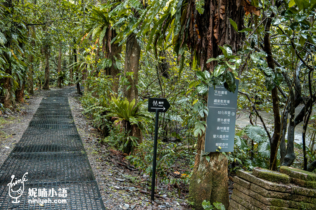 三富休閒農場紫森林｜宜蘭冬山無蚊自然生態園區！螢火蟲季熱門親子旅宿推薦
