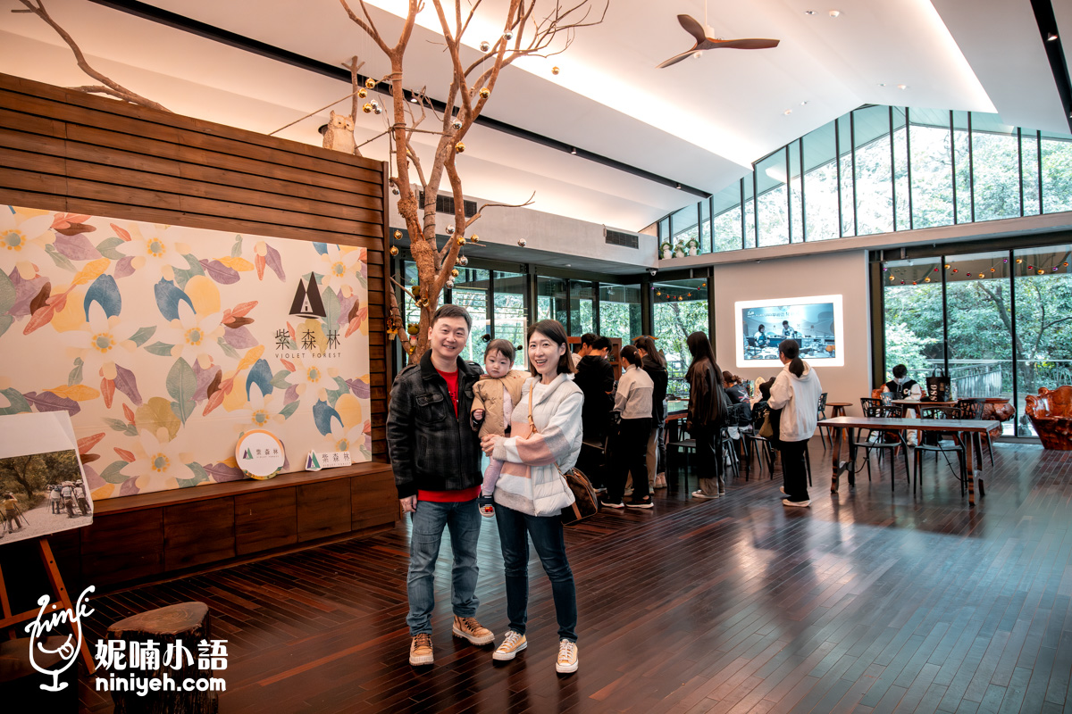 三富休閒農場紫森林｜宜蘭冬山無蚊自然生態園區！螢火蟲季熱門親子旅宿推薦