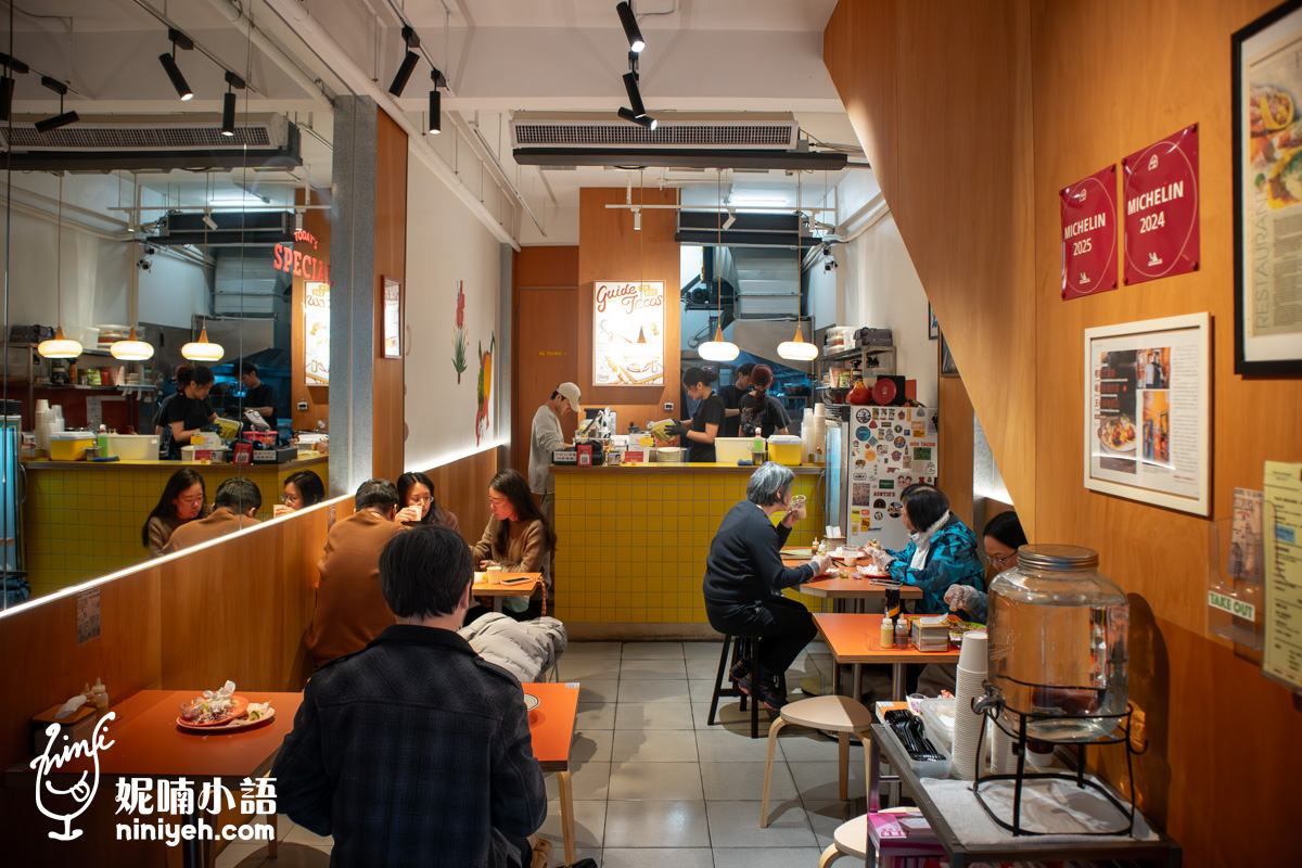 胖塔可（Pang Taco）米其林推薦的塔可專賣店！美味程度超越所有美墨餐廳