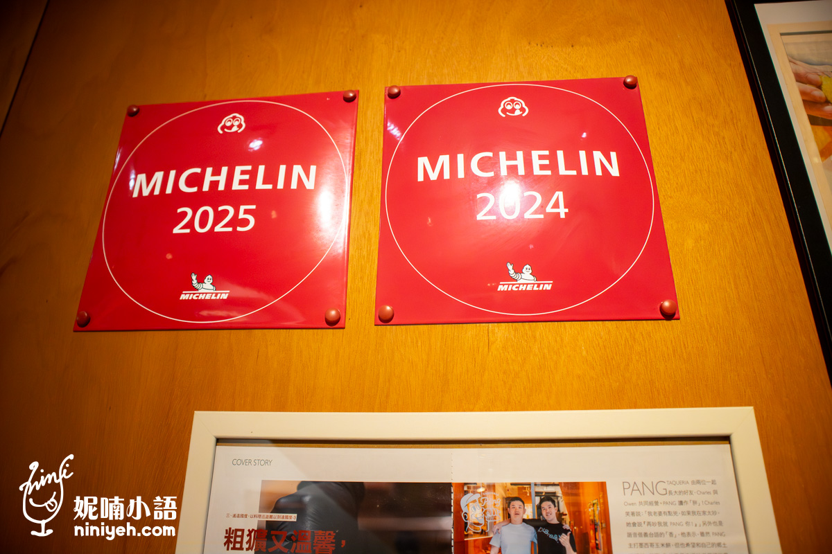 胖塔可（Pang Taco）米其林推薦的塔可專賣店！美味程度超越所有美墨餐廳