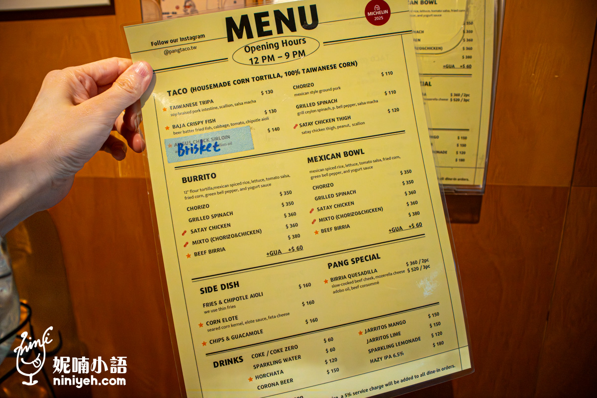 胖塔可（Pang Taco）米其林推薦的塔可專賣店！美味程度超越所有美墨餐廳