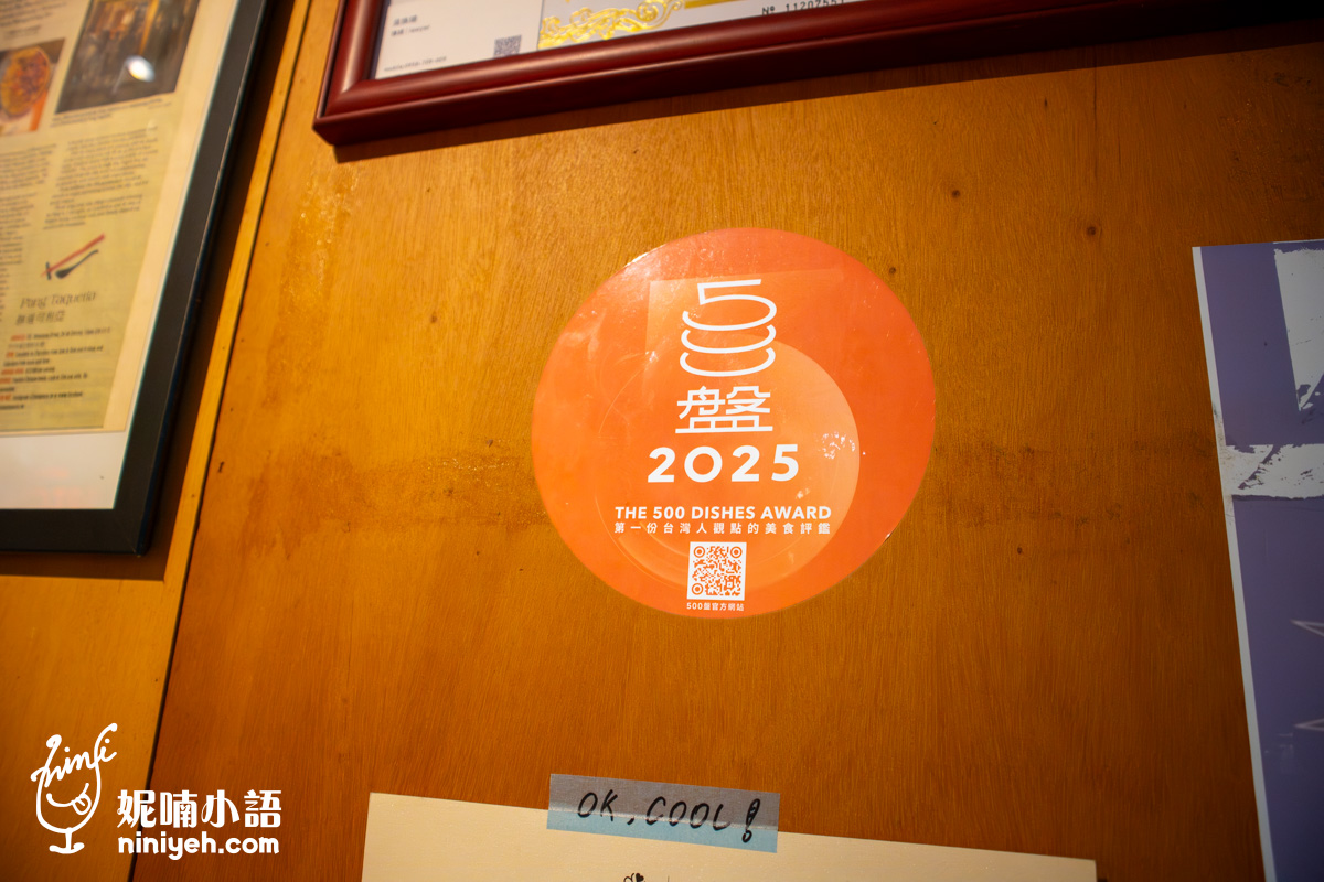 胖塔可（Pang Taco）米其林推薦的塔可專賣店！美味程度超越所有美墨餐廳