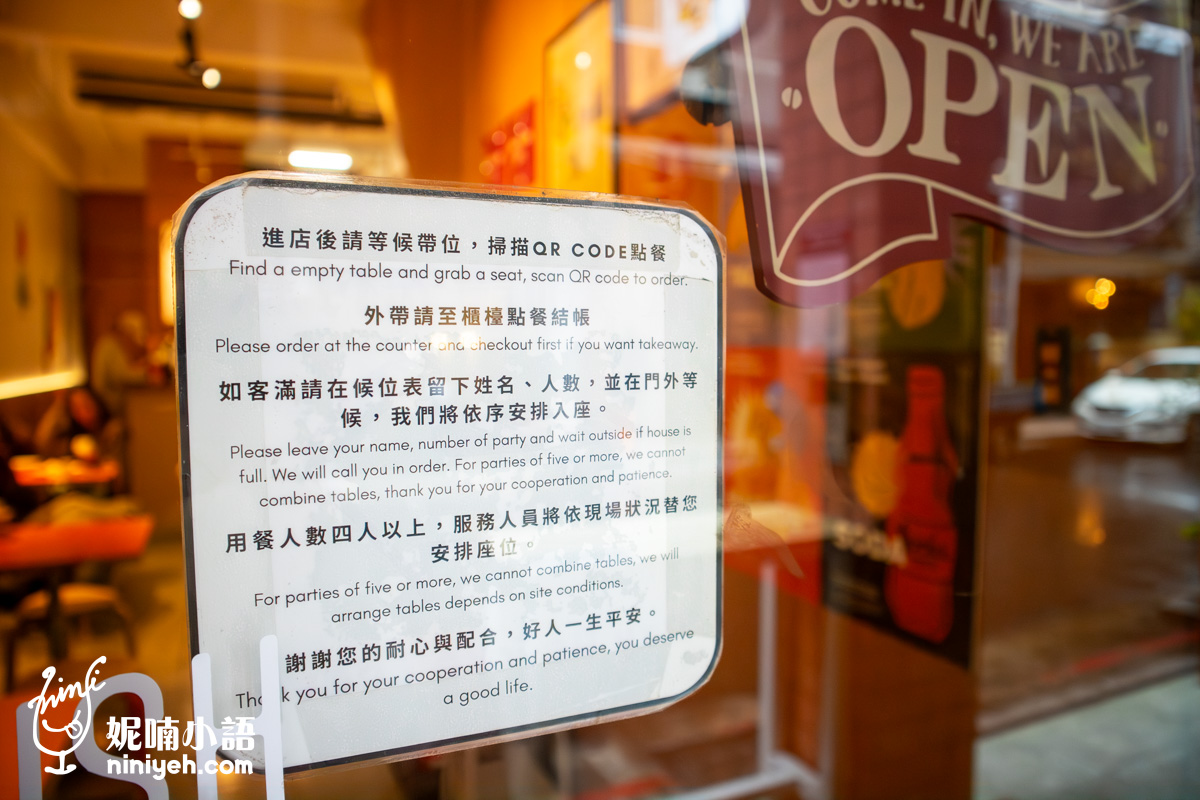 胖塔可（Pang Taco）米其林推薦的塔可專賣店！美味程度超越所有美墨餐廳