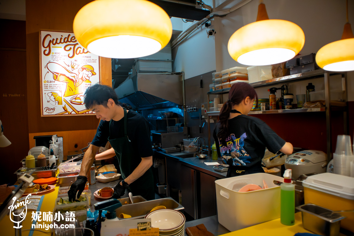 胖塔可（Pang Taco）米其林推薦的塔可專賣店！美味程度超越所有美墨餐廳