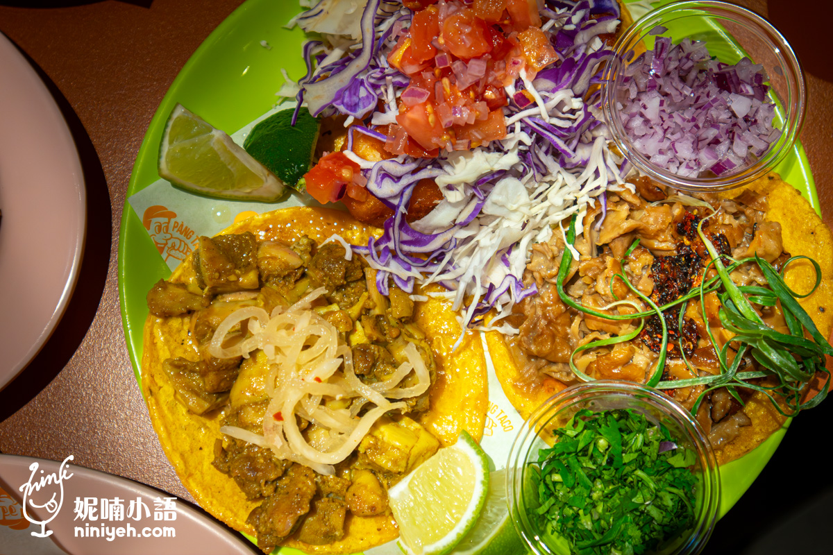 胖塔可（Pang Taco）米其林推薦的塔可專賣店！美味程度超越所有美墨餐廳