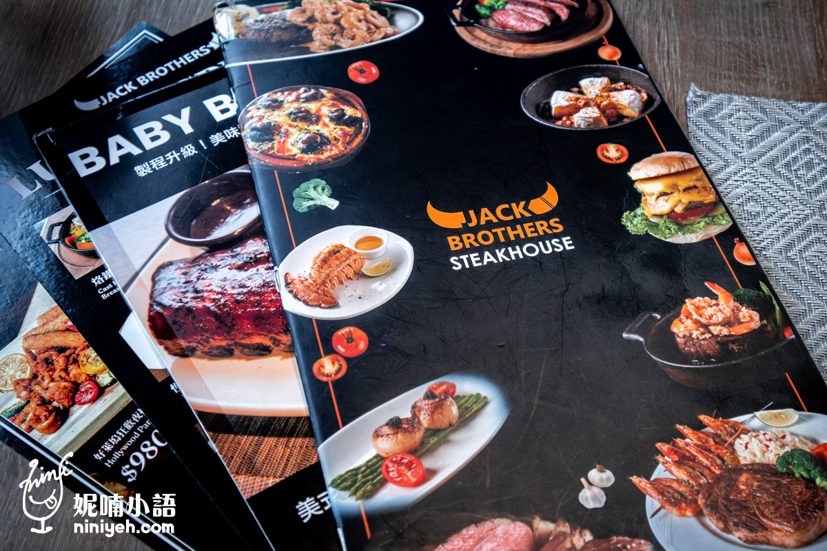 傑克兄弟牛排 JACK BROTHERS STEAKHOUSE|這間早午餐有驚喜!好萊塢狂歡夜拼盤聚餐必點推薦 傑克兄弟牛排 JACK BROTHERS STEAKHOUSE|這間早午餐有驚喜!好萊塢狂歡夜拼盤聚餐必點推薦