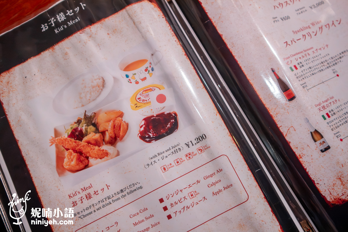 檸檬牛排 DE RODE LEEUW｜豪斯登堡人氣餐廳！別地方吃不到的長崎名物