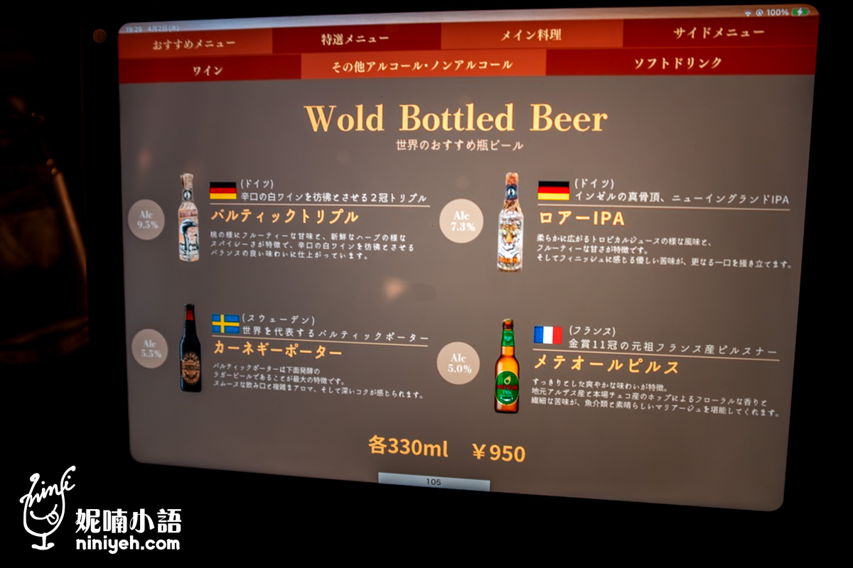 檸檬牛排 DE RODE LEEUW｜豪斯登堡人氣餐廳！別地方吃不到的長崎名物