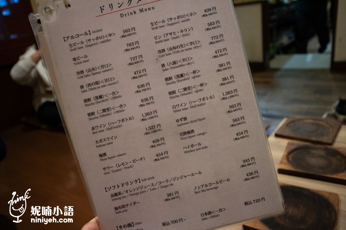 由布釜飯「心」湯布院站前店｜預約小撇步告訴你！錯過會後悔的由布院美食