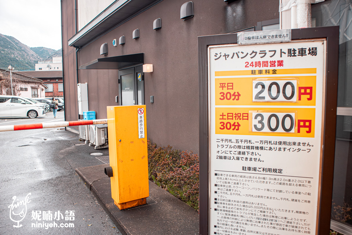 由布釜飯「心」湯布院站前店｜預約小撇步告訴你！錯過會後悔的由布院美食