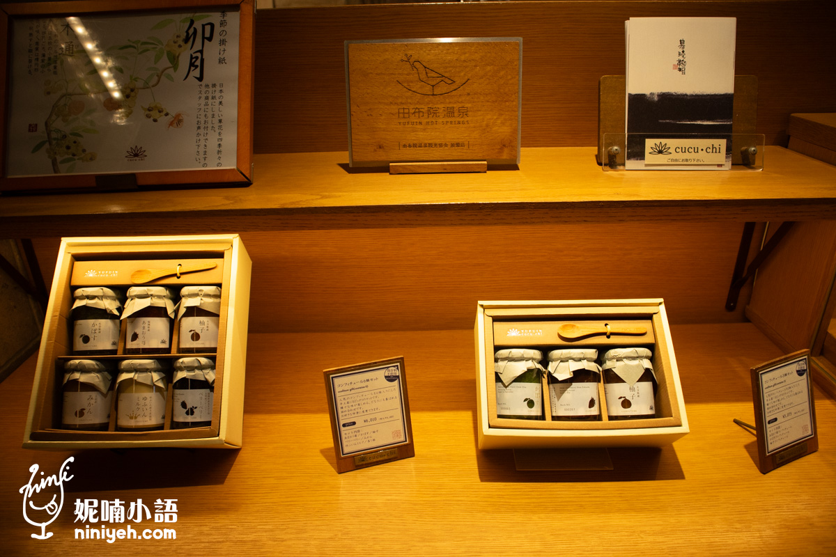 由布院美食|此生吃過最好吃的銅鑼燒「鞠智 cucuchi」隱藏版必吃草莓大福 由布院美食|此生吃過最好吃的銅鑼燒「鞠智 cucuchi」隱藏版必吃草莓大福