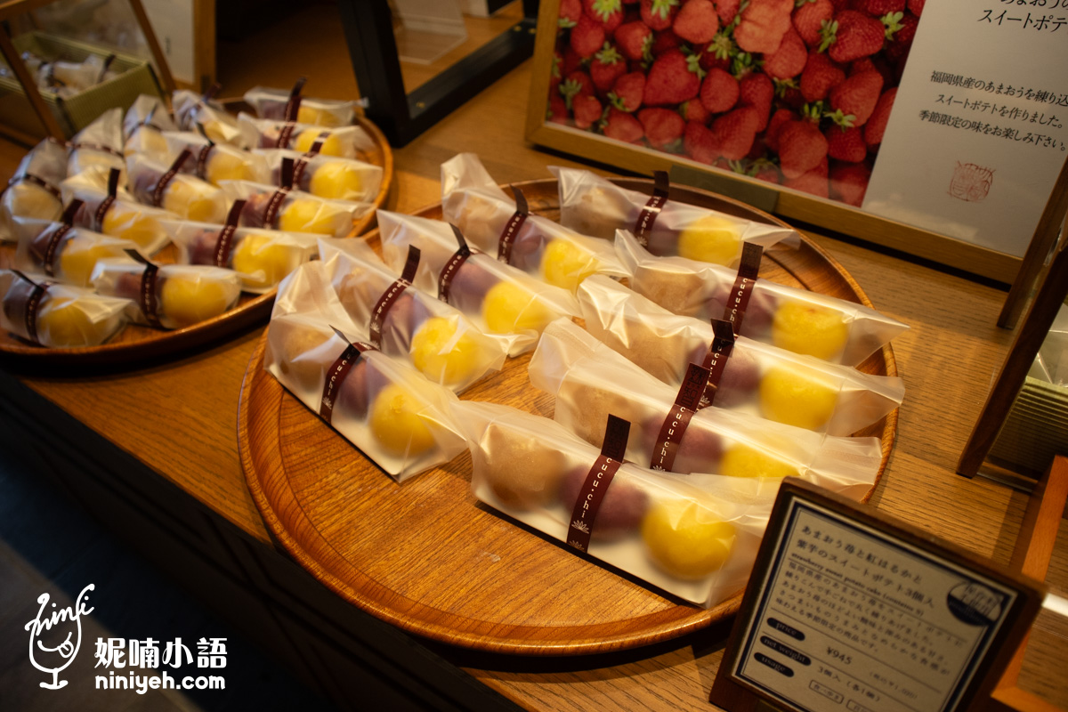 由布院美食|此生吃過最好吃的銅鑼燒「鞠智 cucuchi」隱藏版必吃草莓大福 由布院美食|此生吃過最好吃的銅鑼燒「鞠智 cucuchi」隱藏版必吃草莓大福