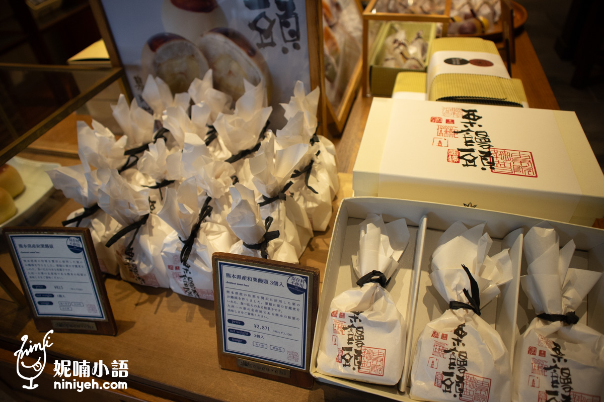 由布院美食|此生吃過最好吃的銅鑼燒「鞠智 cucuchi」隱藏版必吃草莓大福 由布院美食|此生吃過最好吃的銅鑼燒「鞠智 cucuchi」隱藏版必吃草莓大福